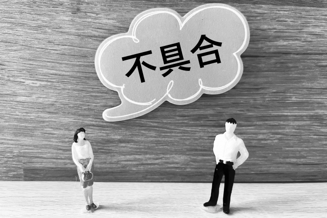 不具合のイメージ　男女の模型