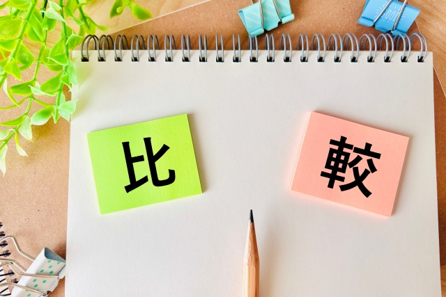 比較の文字列とノート