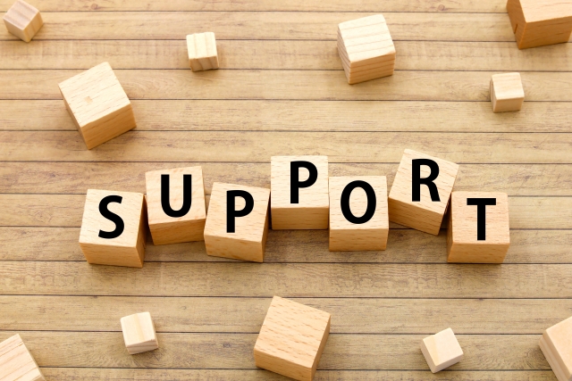 サポート