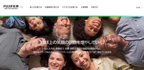 富士フイルム株式会社が実現する高次元インクジェット技術