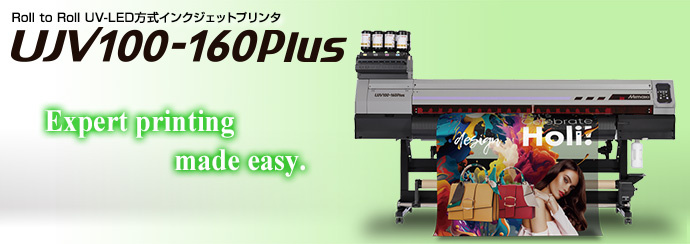 UJV100-160Plus