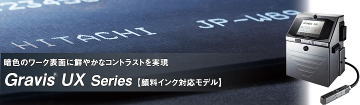 Gravis UXシリーズ