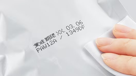アルミへ印字されたもののイメージ画像