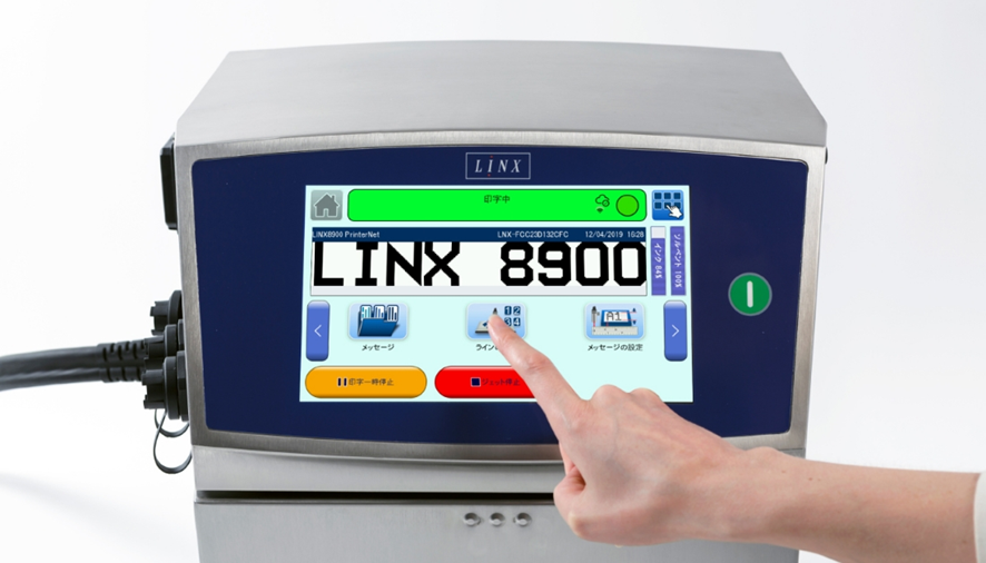 リンクス 8900