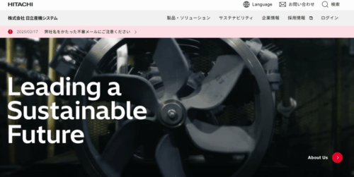 株式会社日立産機システムはメンテナンスサービスが充実！インクの種類も豊富