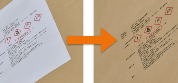 クラフト紙に髪を貼り付けていたものから直接印字に切り替えたビフォーアフター