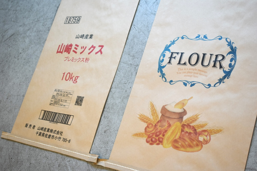 クラフト袋にフルカラーで印字されたサンプル