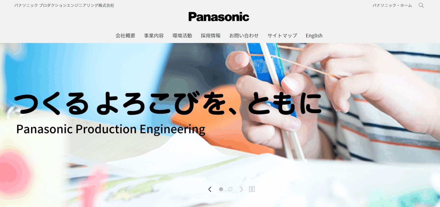 パナソニック プロダクションエンジニアリングのプリンターは市村産業賞 功績賞を受賞