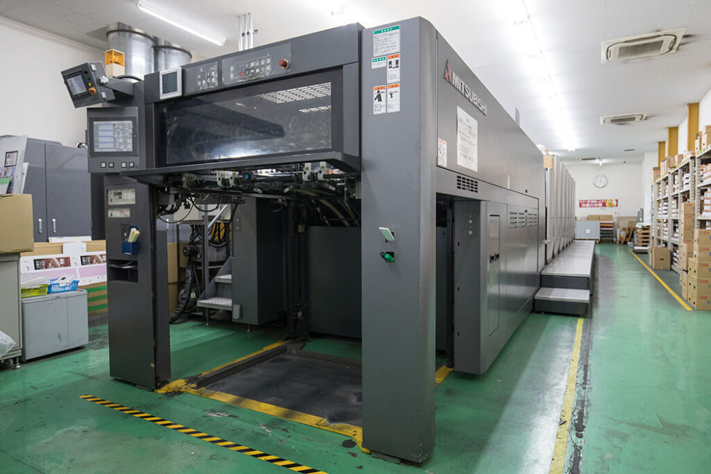 オフセット印刷のい外観