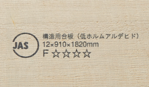 産業用インクジェットプリンターによる木材印字の注意点とは？