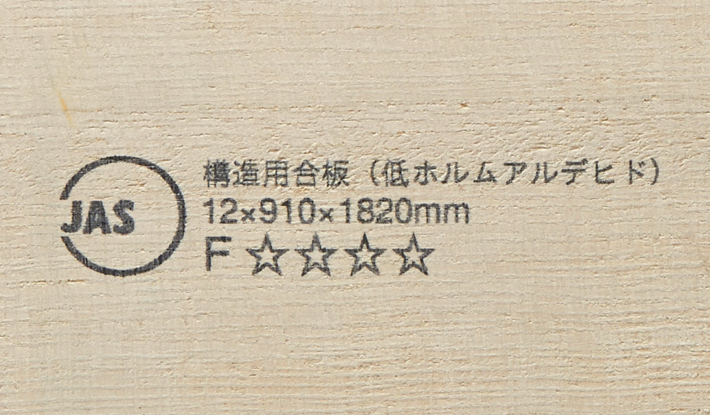 産業用インクジェットプリンターによる木材印字の注意点とは？
