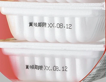 納豆パックに印刷された賞味期限
