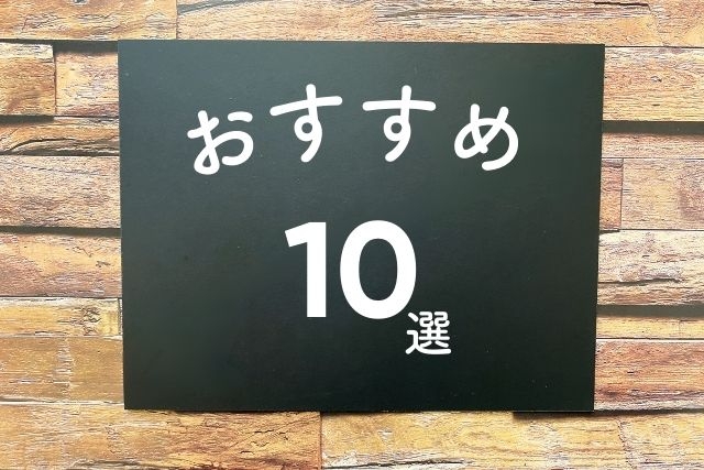 産業用インクジェットプリンターならこのメーカー！おすすめ10選