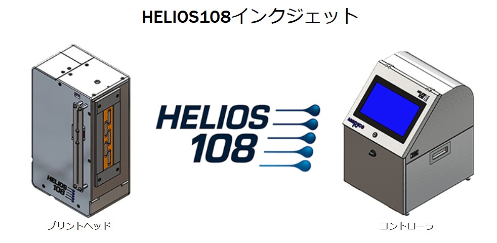 ヘリオス108インクジェットのプリントヘッドとコントローラのイメージ
