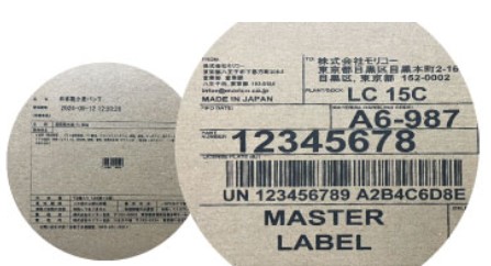 ヘリオス108インクジェットで印刷した文字