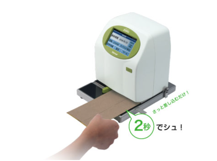 ハンディ型産業用インクジェットプリンター